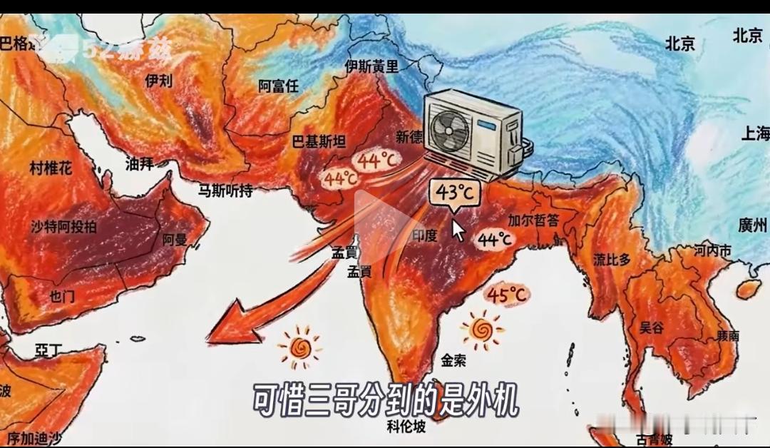 一张图看懂什么叫天选地利，喜马拉雅上当锅盖，把所有热浪全锁死在印度。

喜马拉雅
