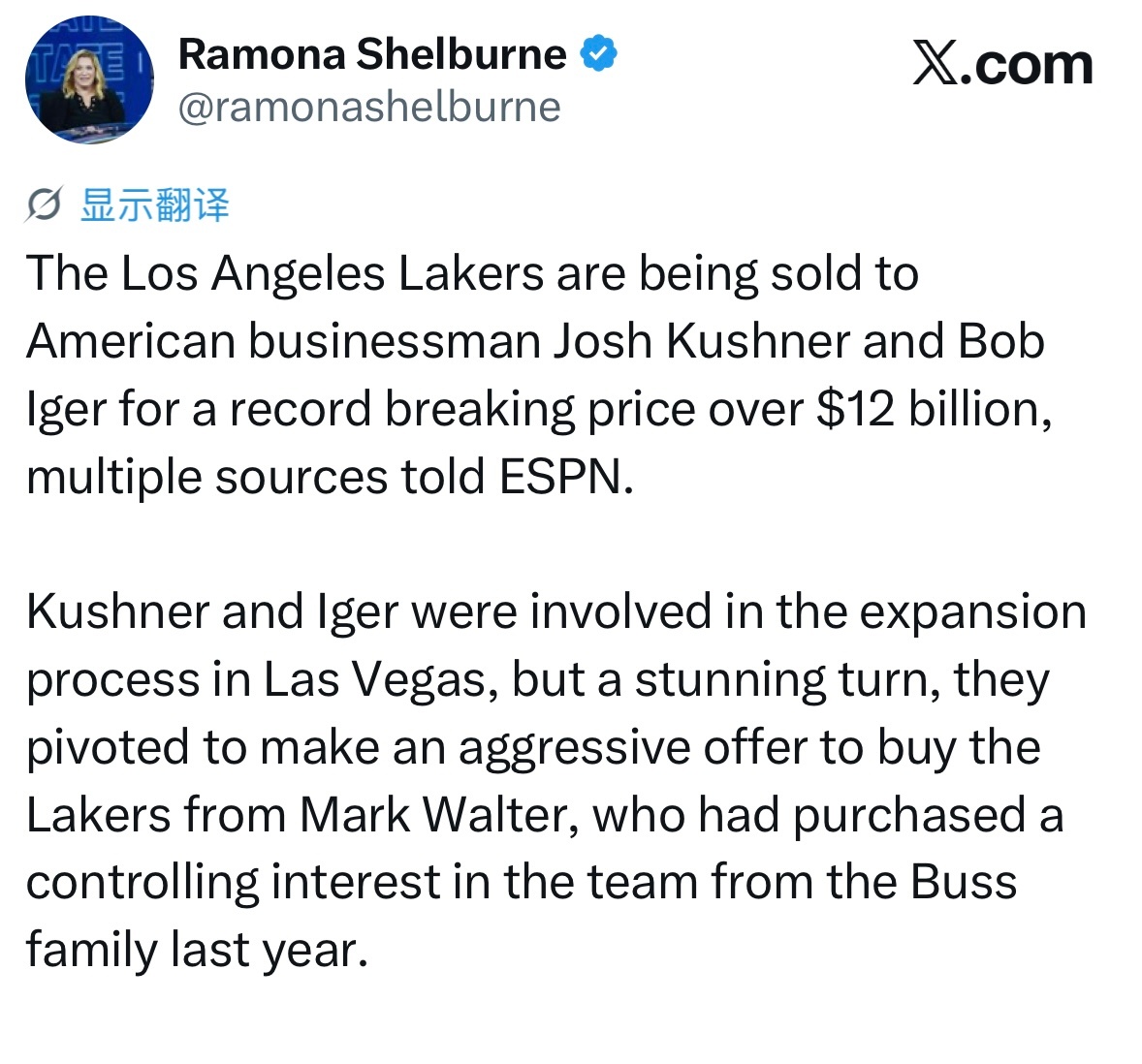 湖人又卖了！多名消息源向ESPN透露：洛杉矶湖人正在出售，美国商人乔希·库什纳与