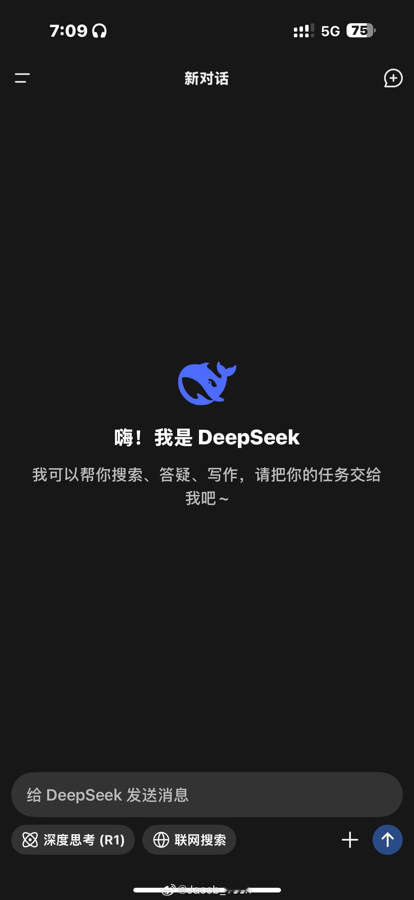 DeepSeek  这次真的火了🔥就连老爸老妈都知道这个ai智能确实年底给漂亮