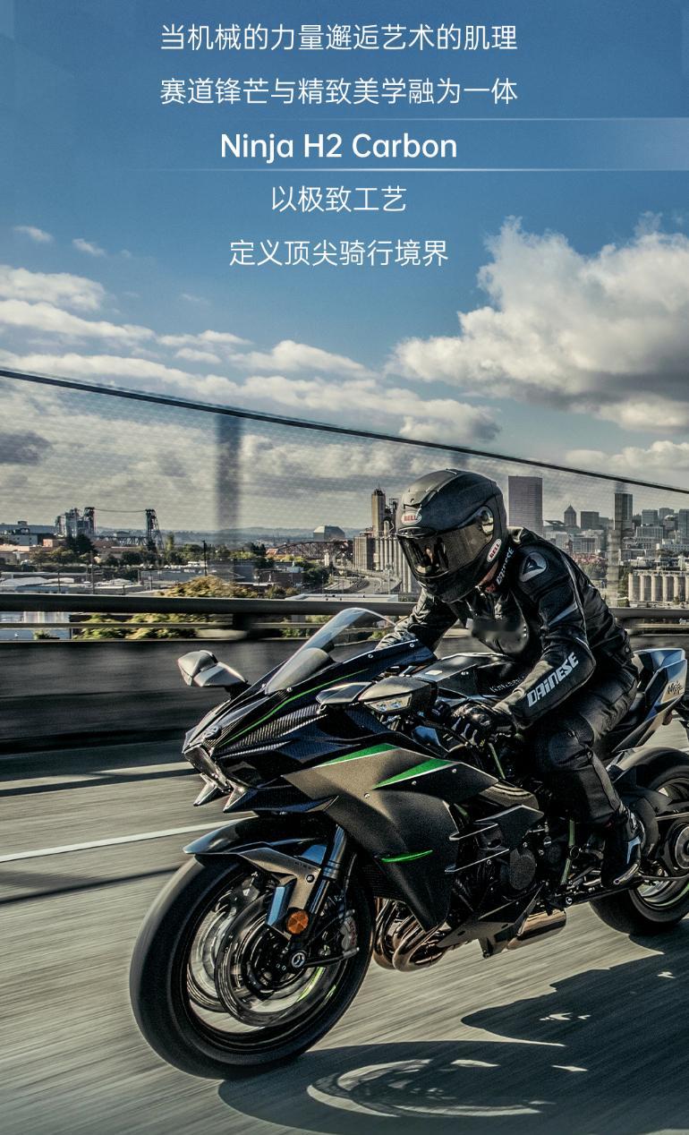 据介绍，这款摩托车仅提供银镜灰一种配色可选，搭载 998cc 直列四缸机械增压发