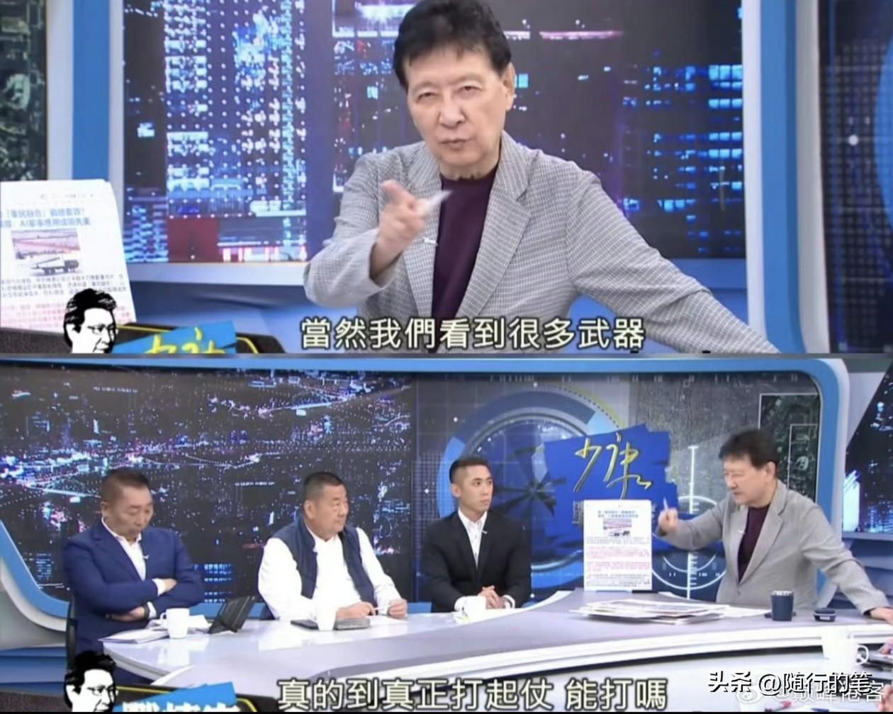 一个赵少康一个林郁芳，是多不想看到大陆的军事装备发展追上美国？

从月初的阅兵赵