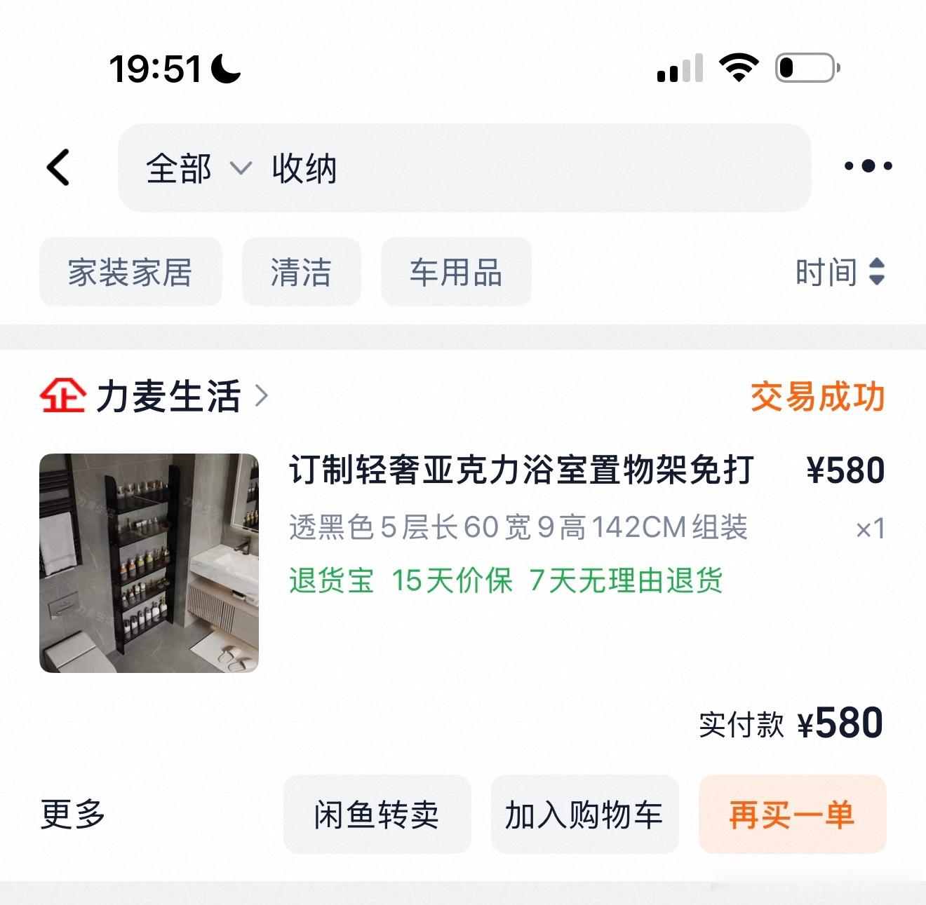 2026-7-27号洗护分享课代表呀，娇兰发膜是线下丝芙兰买的没有购买记录哈。肥