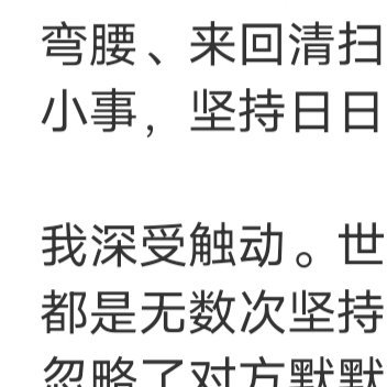 如果不能在一起，就不要给对方任何希望任何暗示，这才是最大的担当；分开了，不去打搅