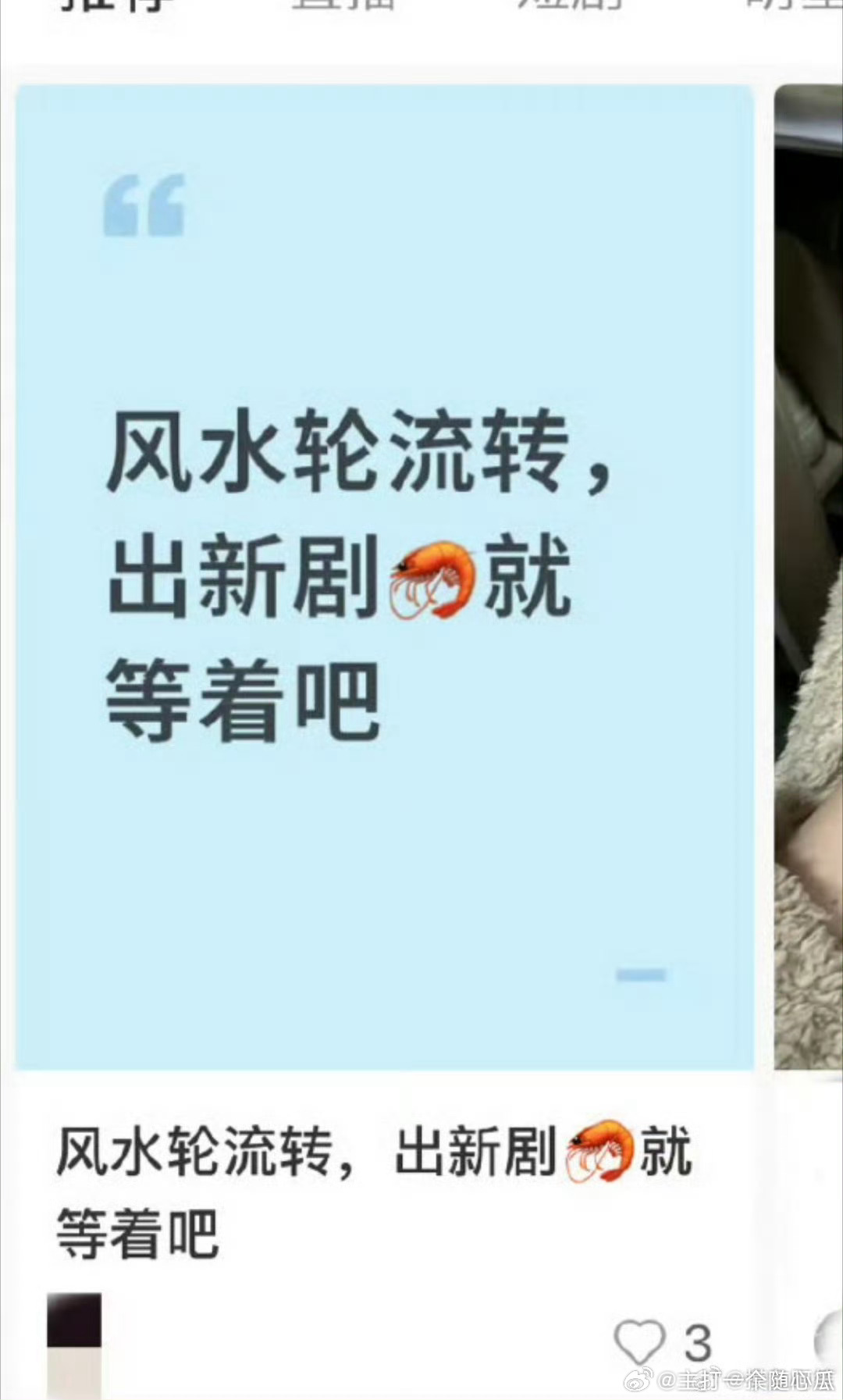 笑的，之前人电影电视上时干得还少吗？ ​​​