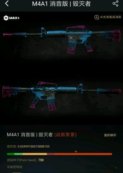 CS：GO 5个箱子实现追梦，难道这就是传说中的欧洲皇室血统？