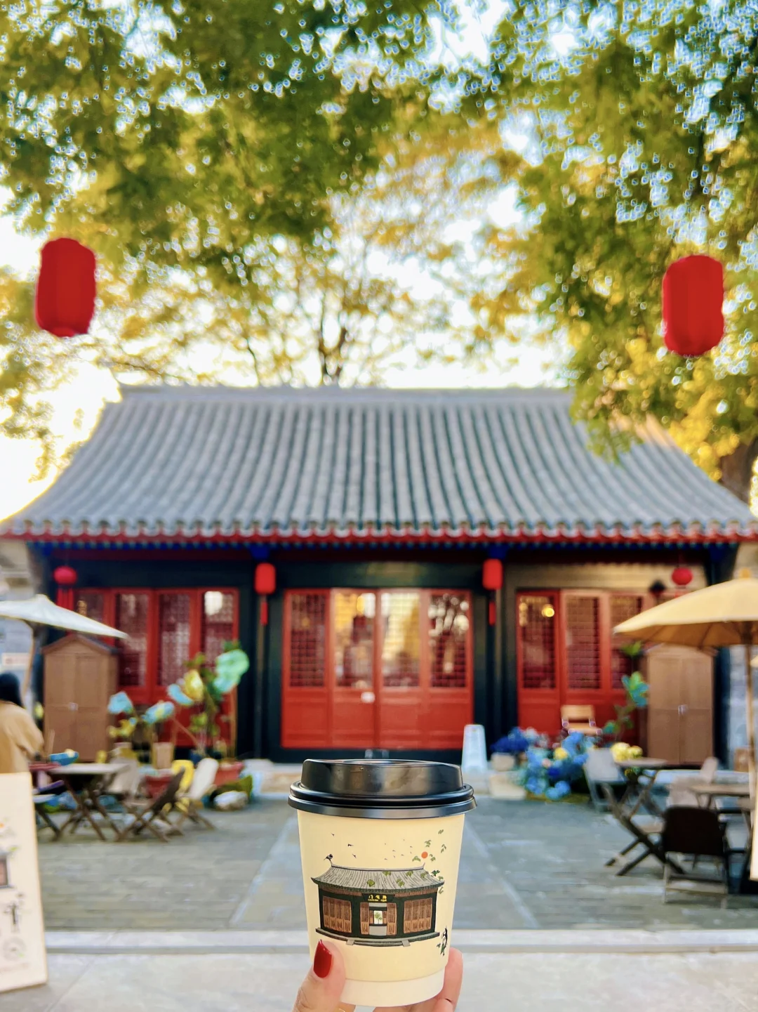 秋天来北京喝咖啡是享福 ！ ！