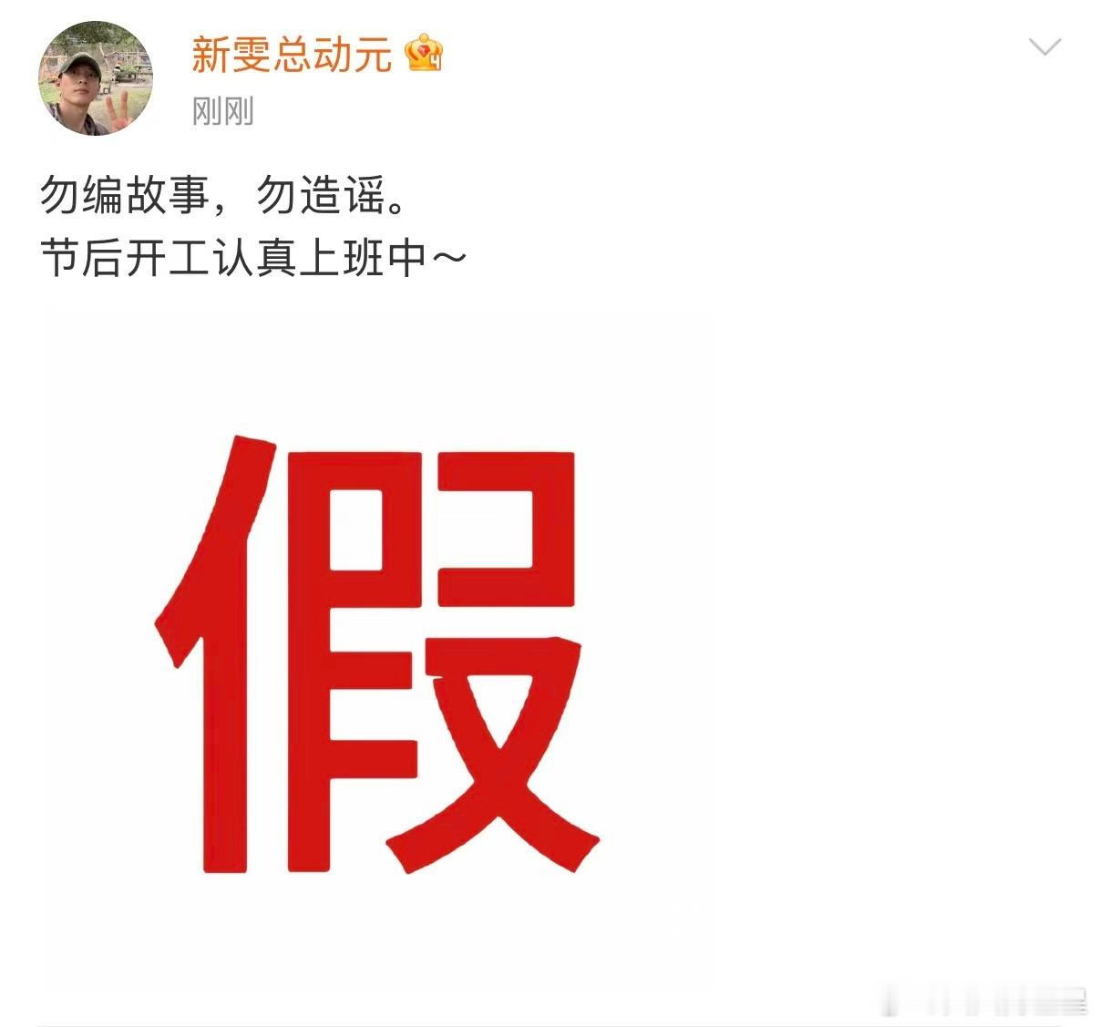 候雯元方辟谣恋情传闻候雯元方辟谣姚晨恋情传闻候雯元方否认与姚晨恋情传闻