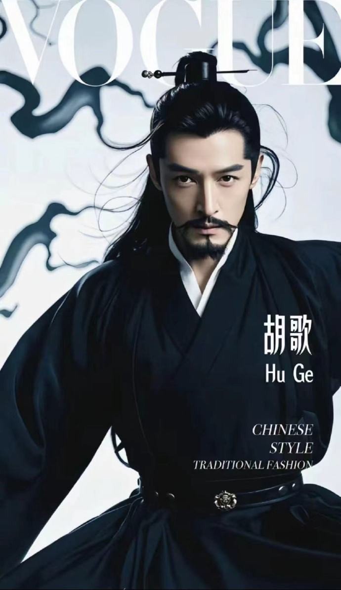 胡歌这又是啥剧啊，这个造型好难评 ​​​