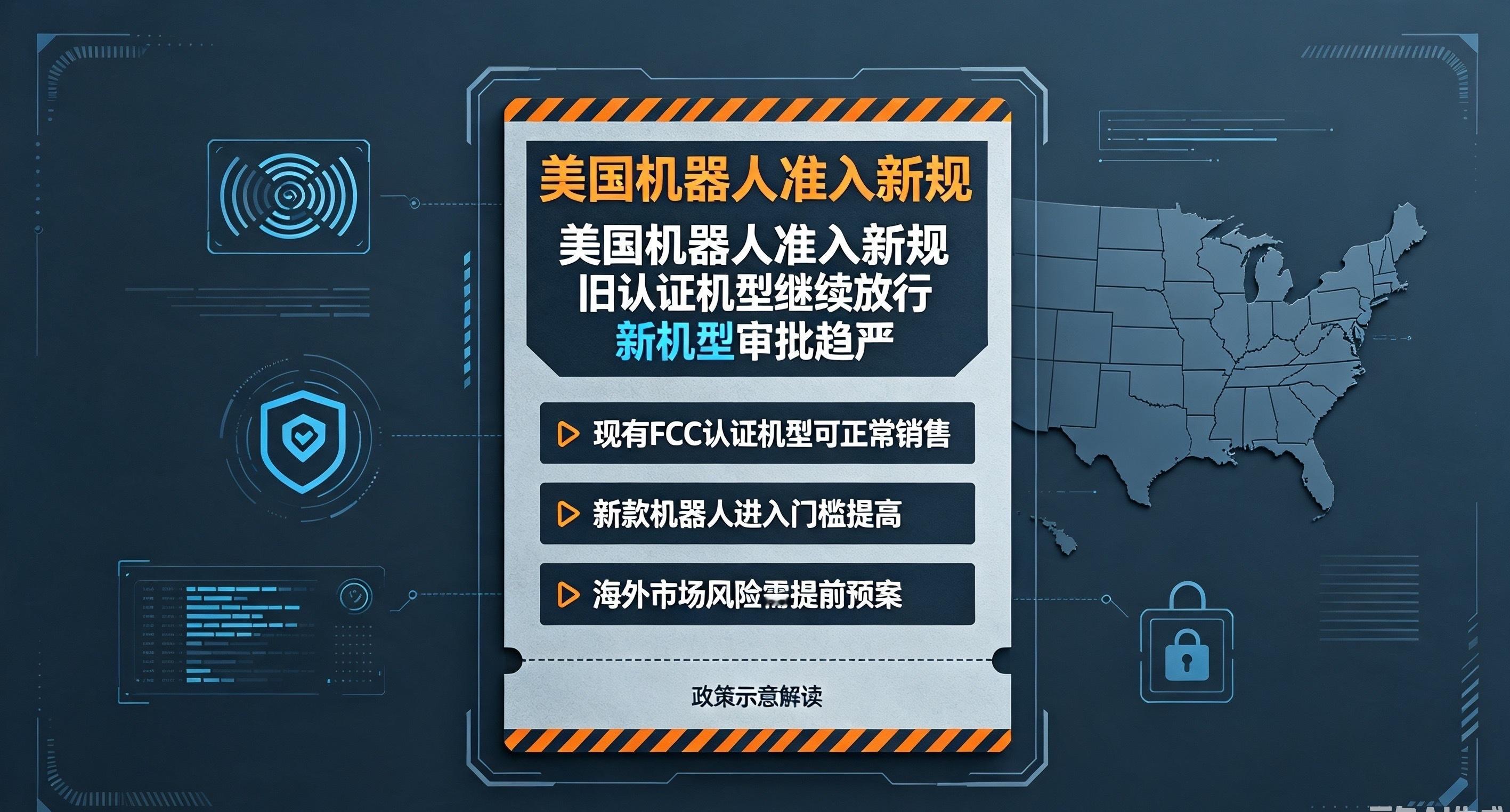 这也太猛了吧，宇树刚上，610亿市值，这个确实牛呀，小米宇树，今年上半年全球人形