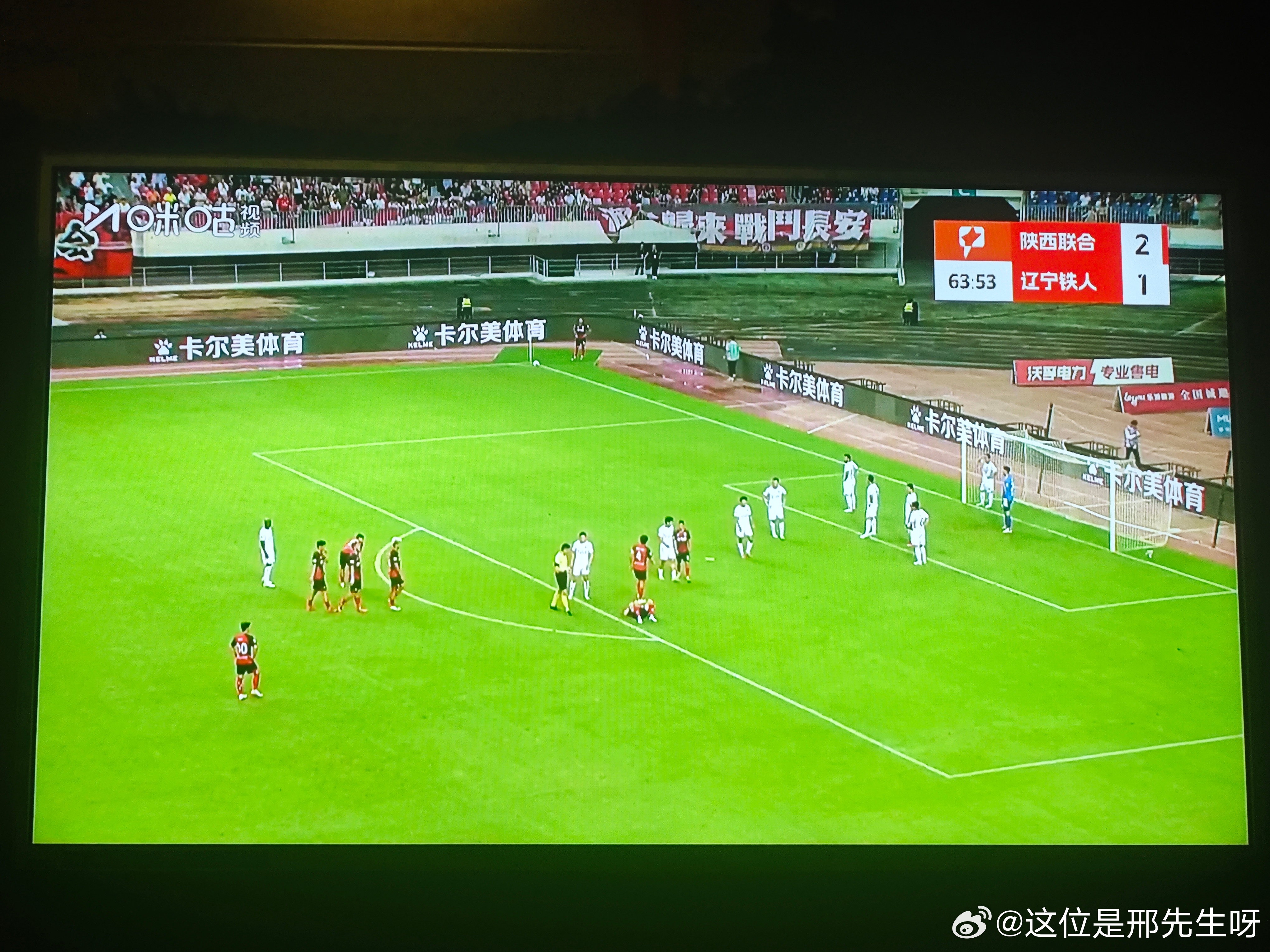这中后场就练刘伟国一人呢[吃瓜] ​​​