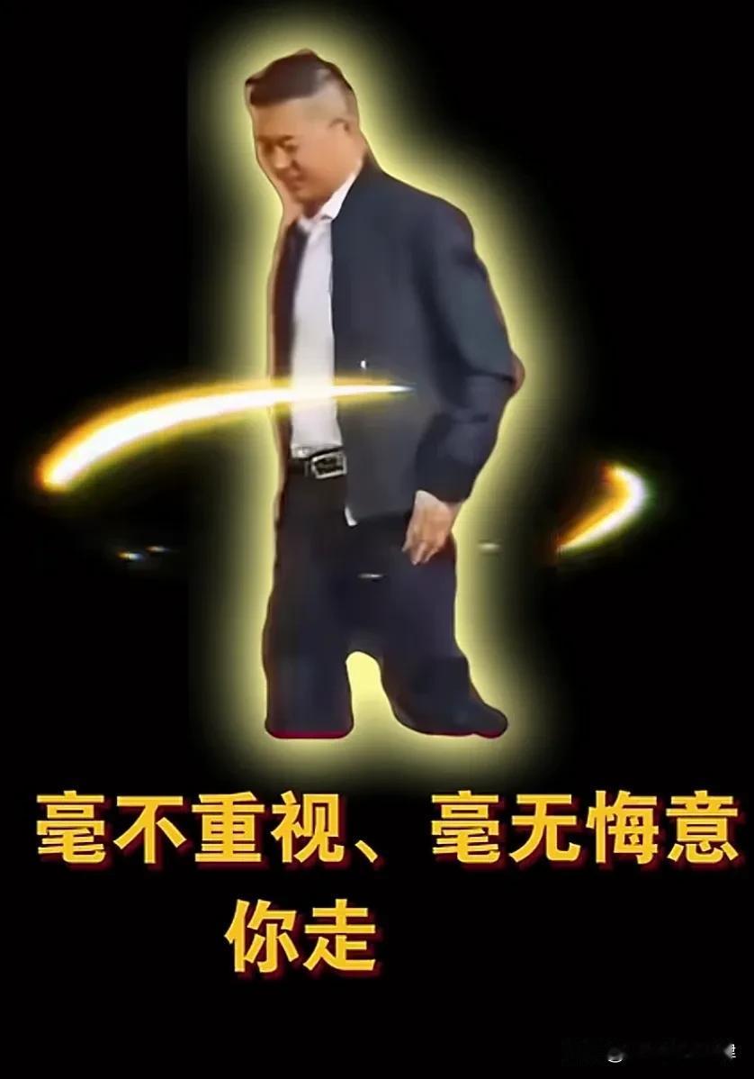 学校用臭肉！
