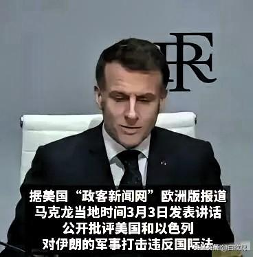 硬刚美国的西班牙，终于不用孤军奋战了！援军已全线到位！前一天，特朗普还在赤裸裸耍