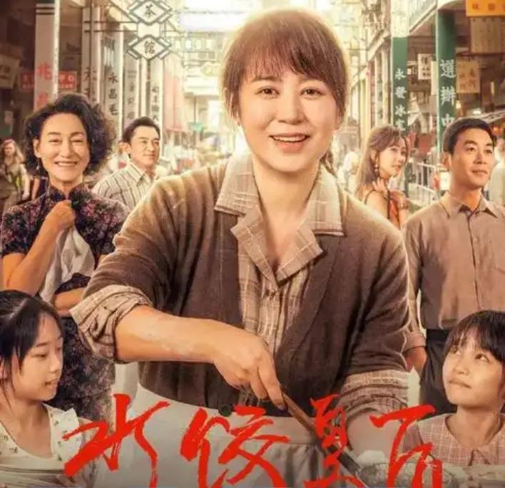 2025年五一档电影市场热闹非凡，新片总票房（含点映及预售）突破3亿元。其中，《