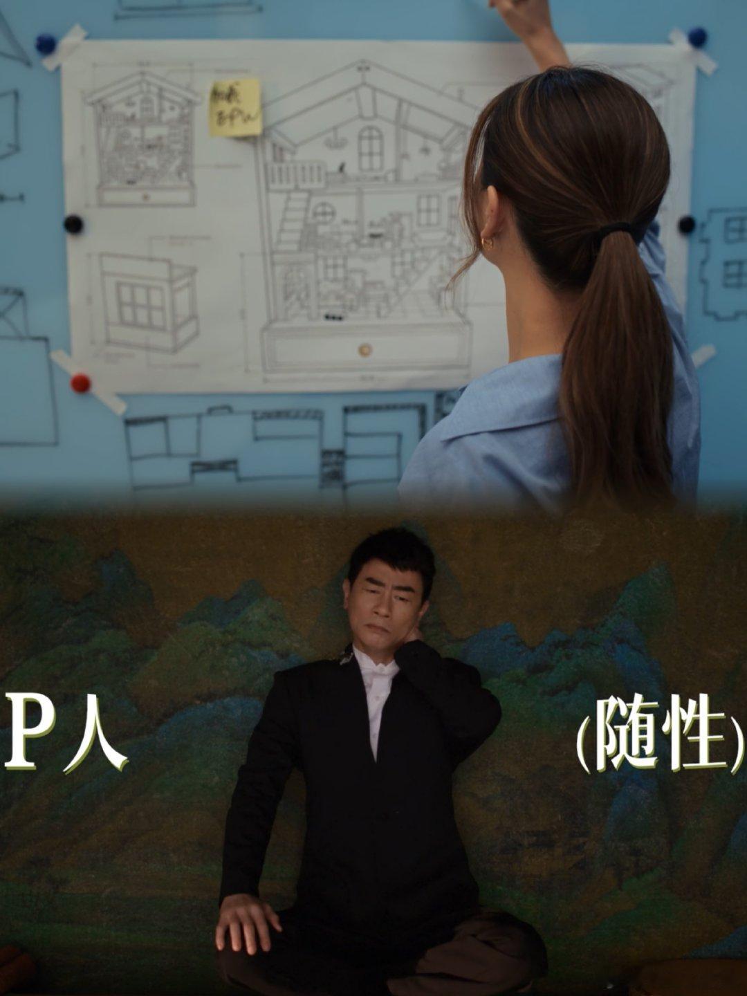 一眼看出陈小春应采儿攒钱谁P谁J谁懂啊！攒钱加油官陈小春应采儿把P人J人攒钱日常