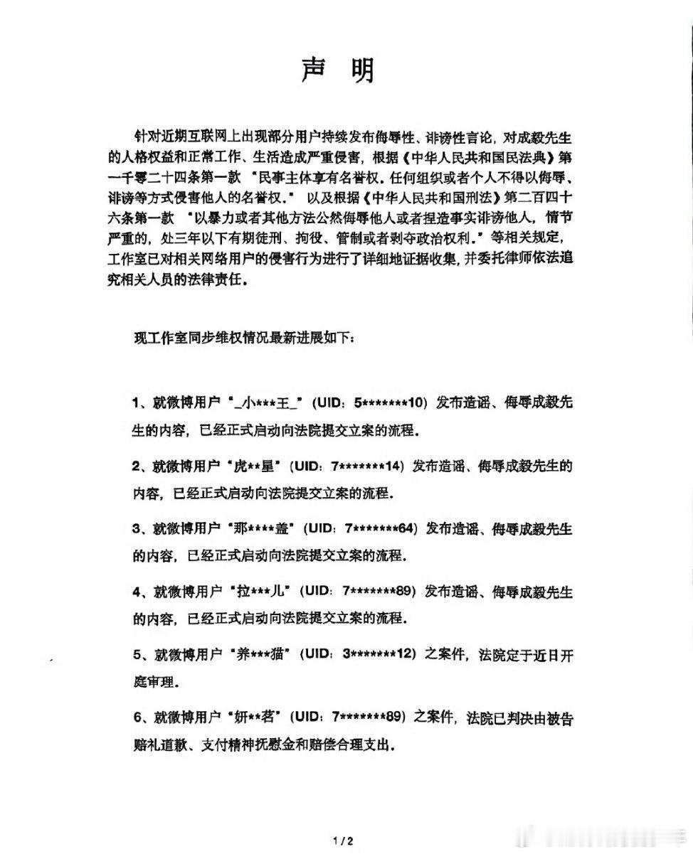 成毅老师播剧必备流程，先告一波网友[允悲] 把嘴提前捂上 ​​​