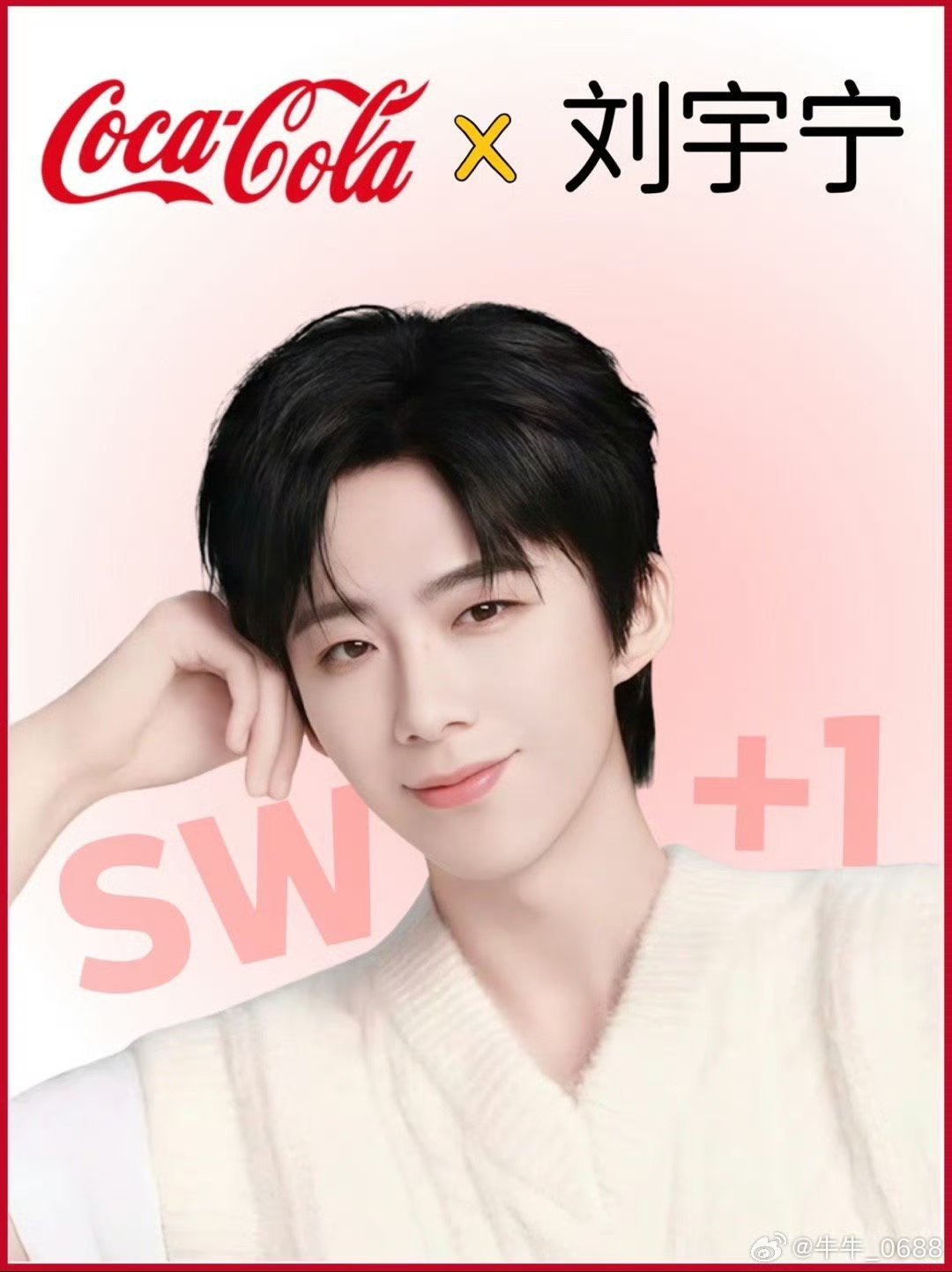 🎤 是会唱歌的他，也是会宠joy的他～一杯奶茶的约定，藏着最暖的心意✨这位神秘