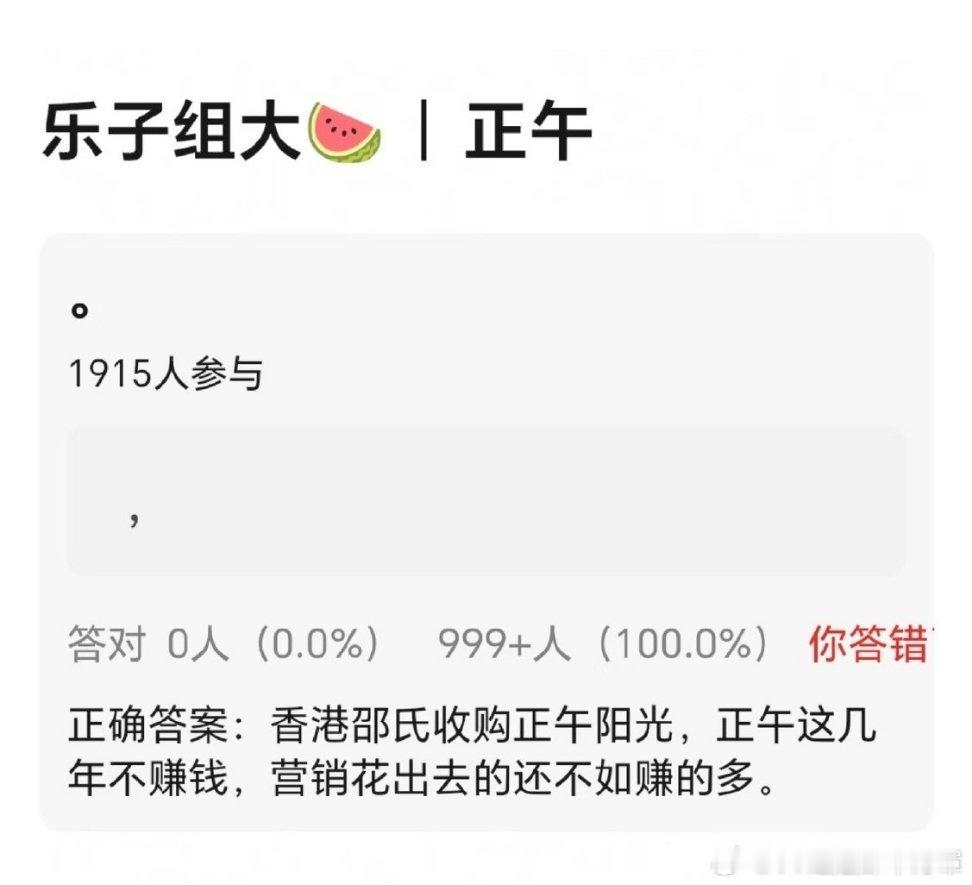 从欢乐颂2开始就已经有走偏迹象了正午从山影独立出去这些年，没培养出来任何一个可以