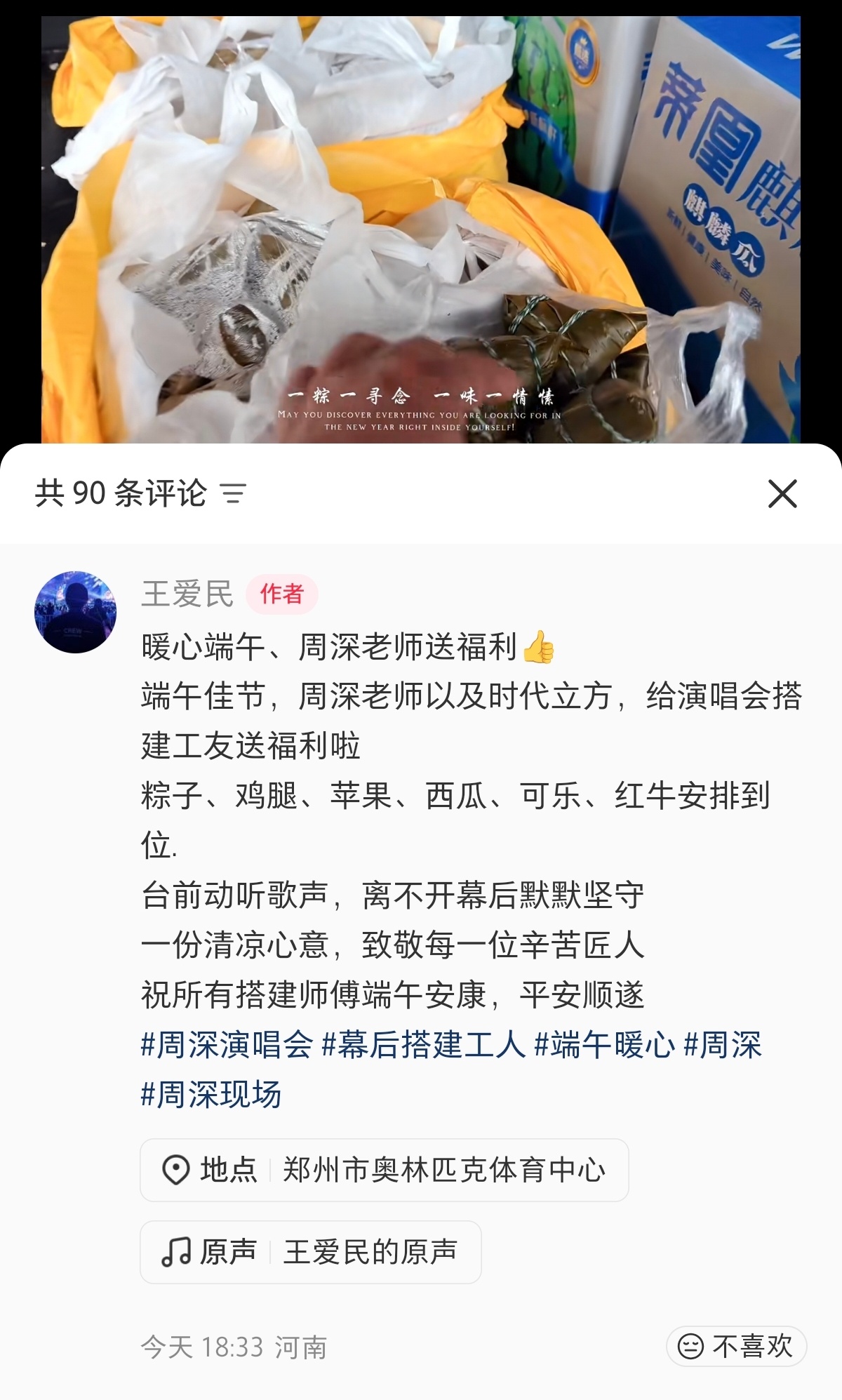 小深好！