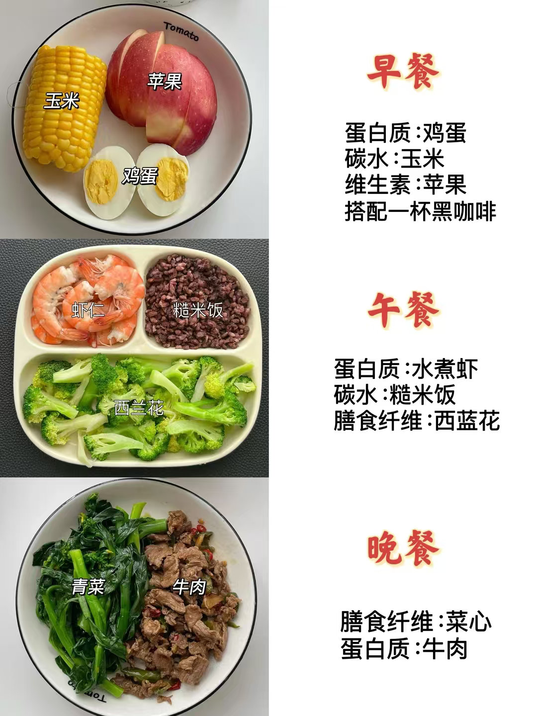 太原迎来减重科普轻盈巴士 真正的减脂，是吃对，而不是少吃！ 睡个好觉，比熬夜运动