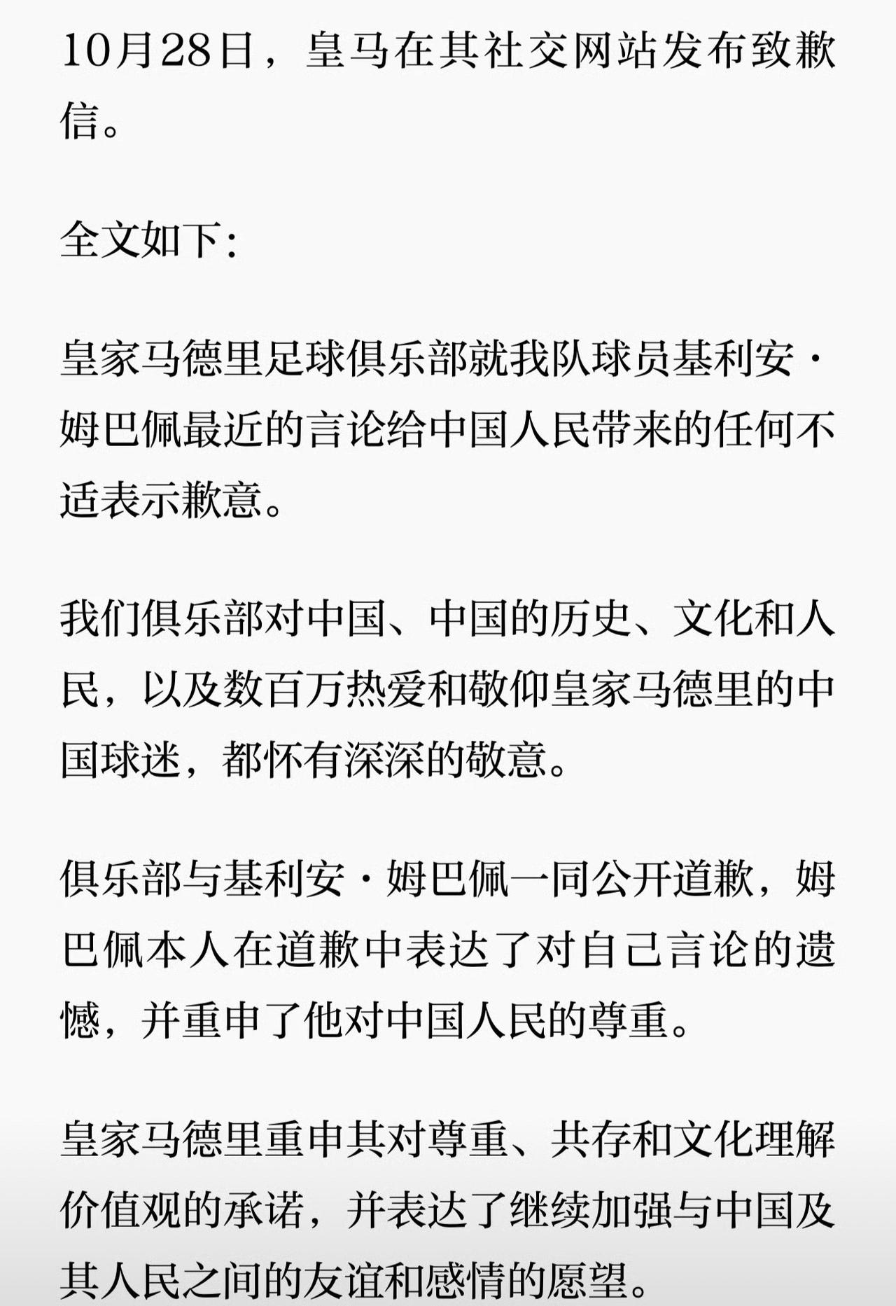 哈哈哈哈哈哈哈，哎我去！太逗了，有些人就是站不起来，刚刚皇马在媒体重压之下，已经