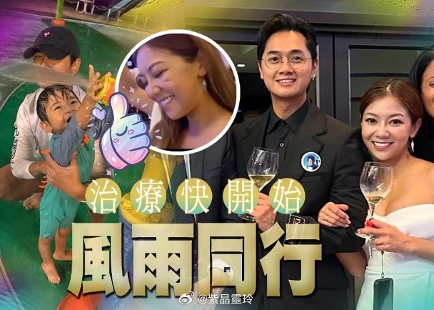 【On.cc】鄭俊弘「天使仔仔」即將開始接受治療　望妻兒健康快樂藝人鄭俊弘（Fr