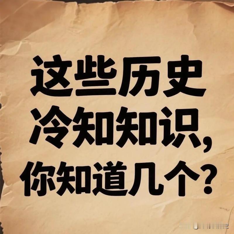为啥春秋战国人的名字听着像“乱码”？屈原不姓屈，勾践本叫“鸠浅”，孔子名“丘”居