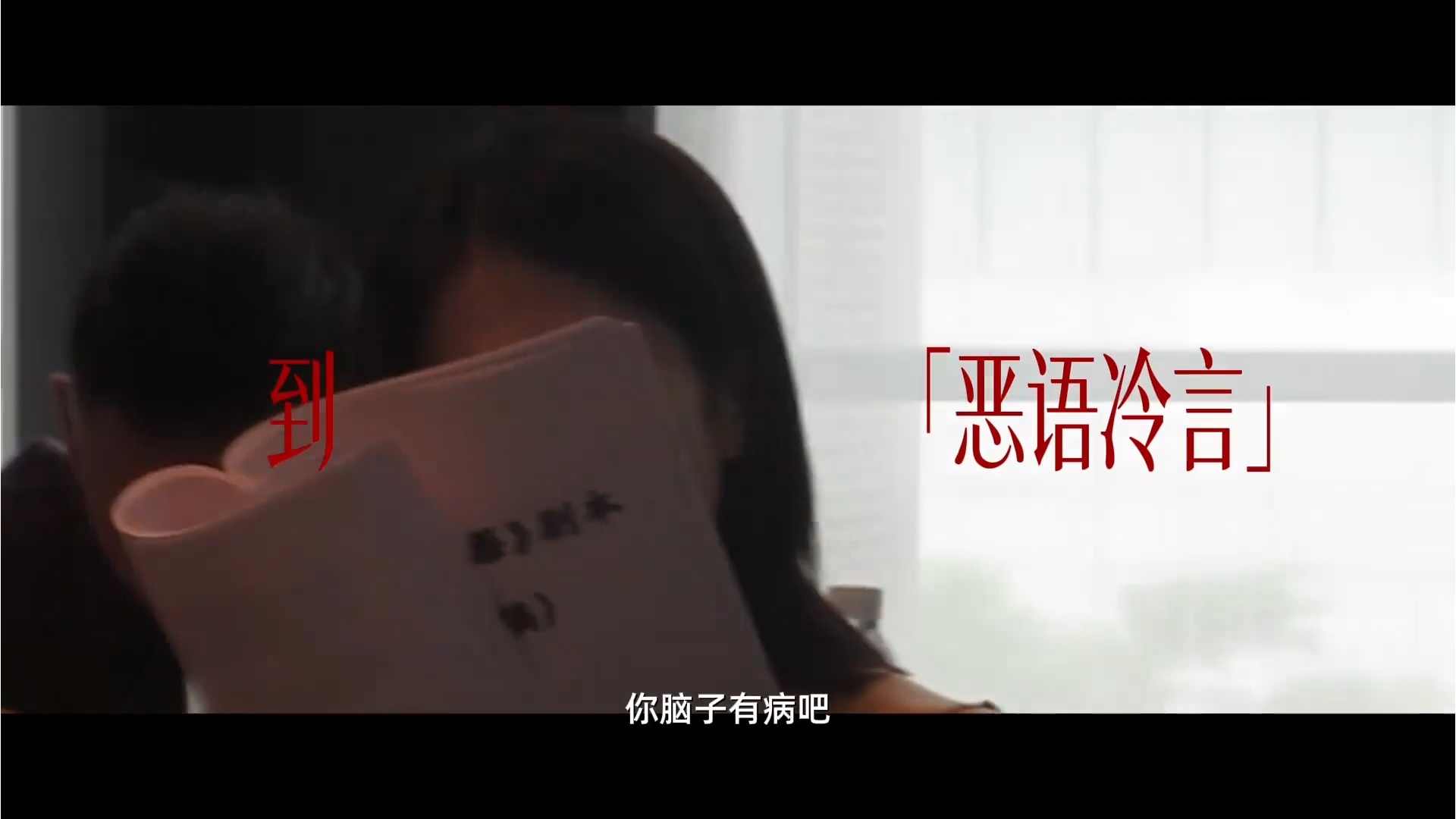 女神骂人听得我很爽🙌🏻 