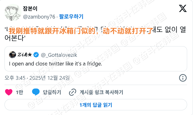 我刷微博也这样... 海外新鲜事 热点现场