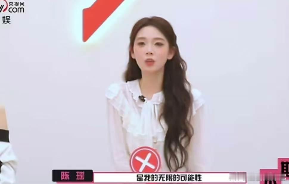 陈瑶不想被性格定义 乘风2026陈瑶直面内心困惑，告别自我内耗，与自己温柔相拥 