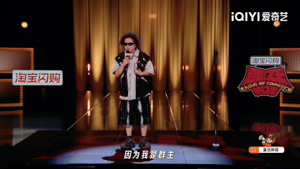 马思纯说黑灯是反诈天使喜剧之王单口季黑灯接连揭秘各类行业骗局，此番犀利吐槽三假医
