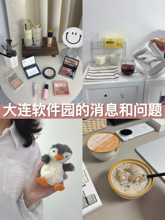 1️⃣大连某软有个见习测试岗，避雷这个岗位，加班严重有的时候996，没...