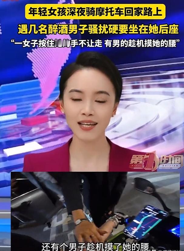 “太恶劣了！”陕西西安，女子深夜骑摩托车回家，被一辆轿车纠缠，轿车里的人一边夸女