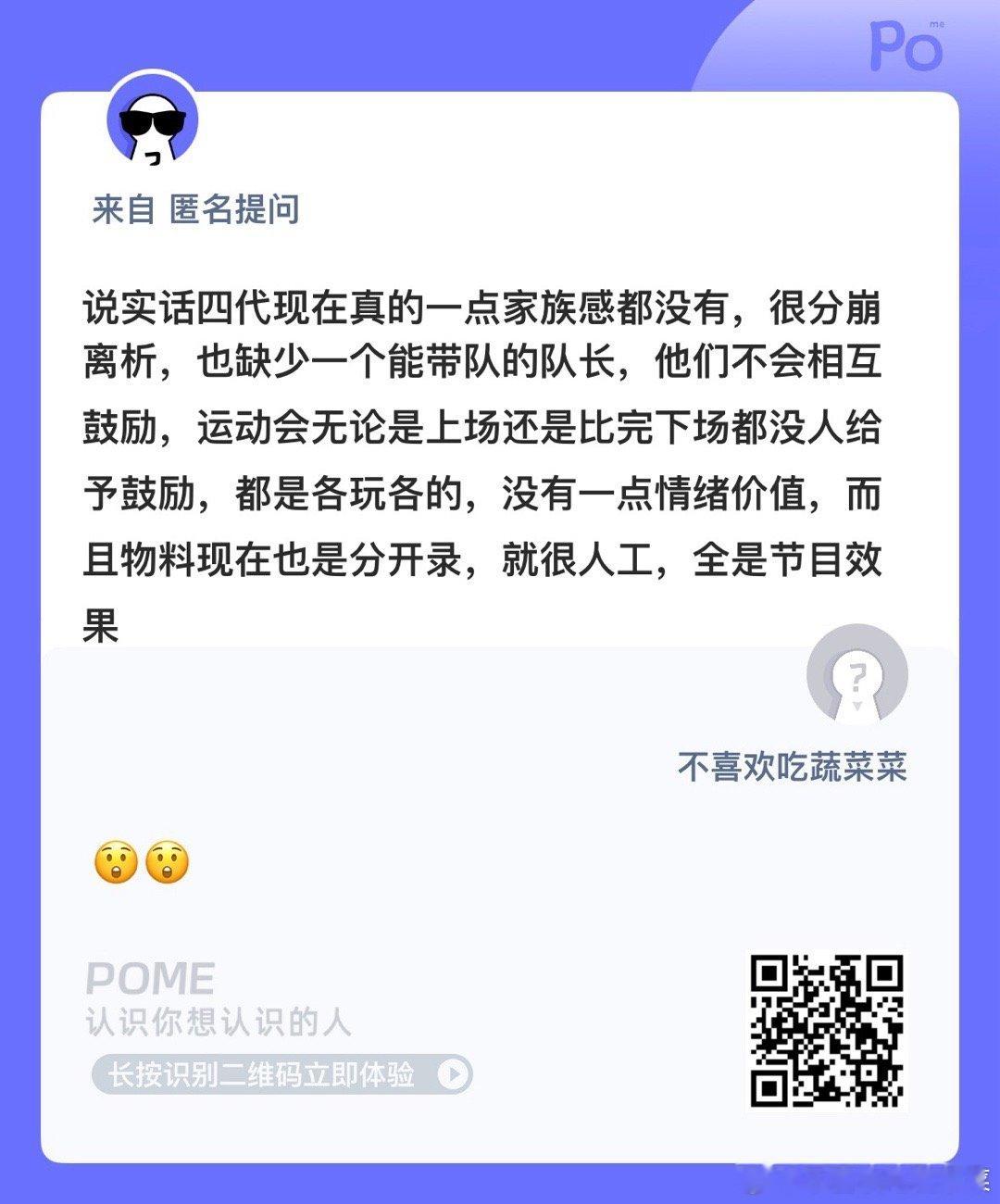 是这样吗？ ​​​