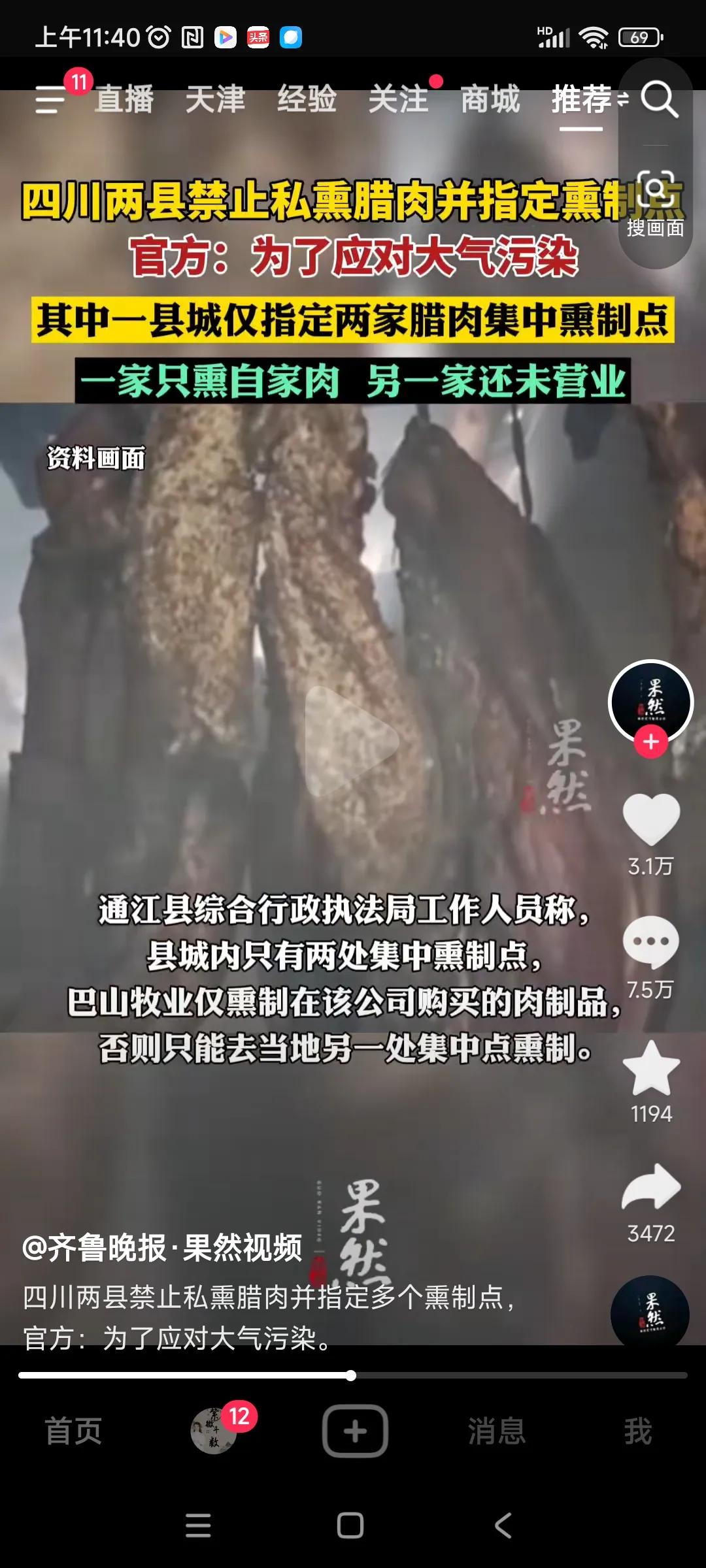事情逐渐离谱，方向逐渐清晰化[捂脸]