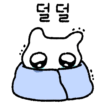 蹭不到了 