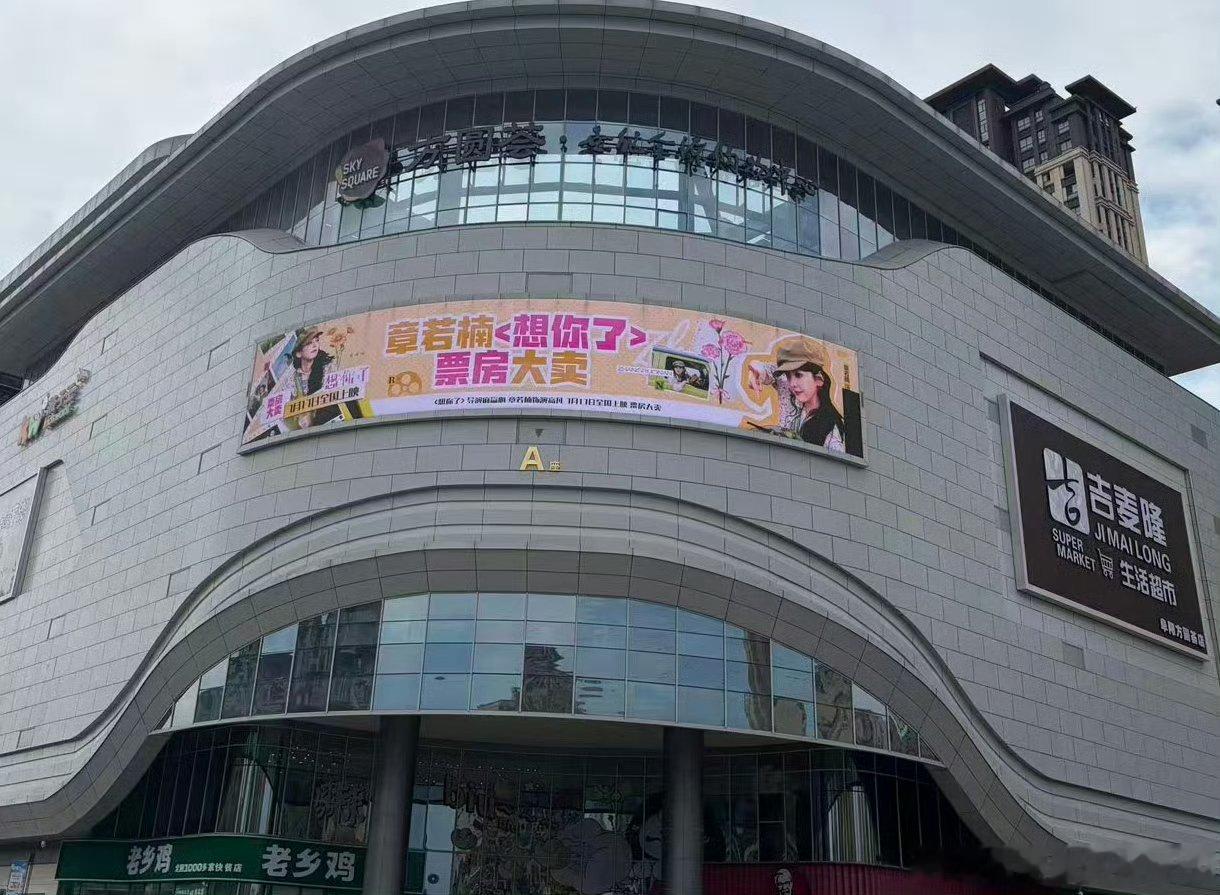 广州人不语只是一味的打卡章若楠广州是一座巨大的章若楠痛城广州人统一状态：出门不唠