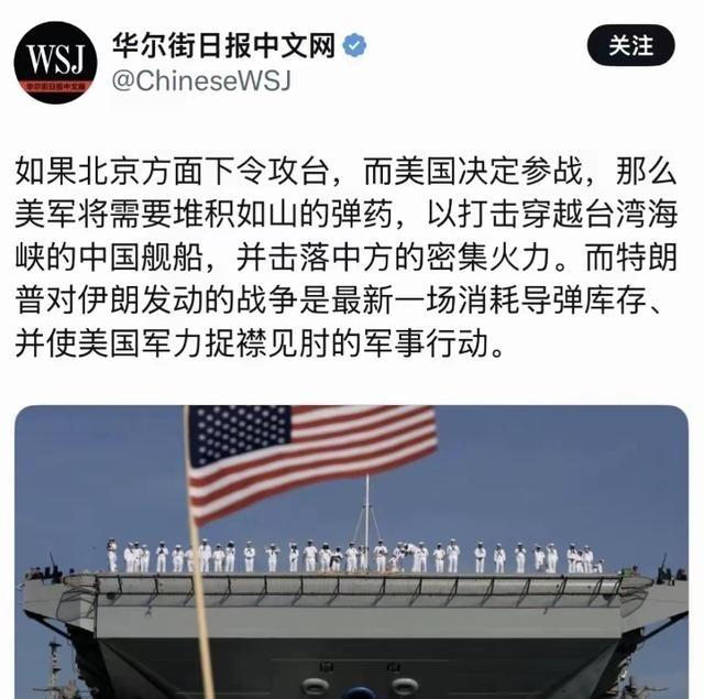 这场中东战争让不少美国的媒体睡醒了，他们总算想起来了，除了伊朗之外，除了俄罗斯之