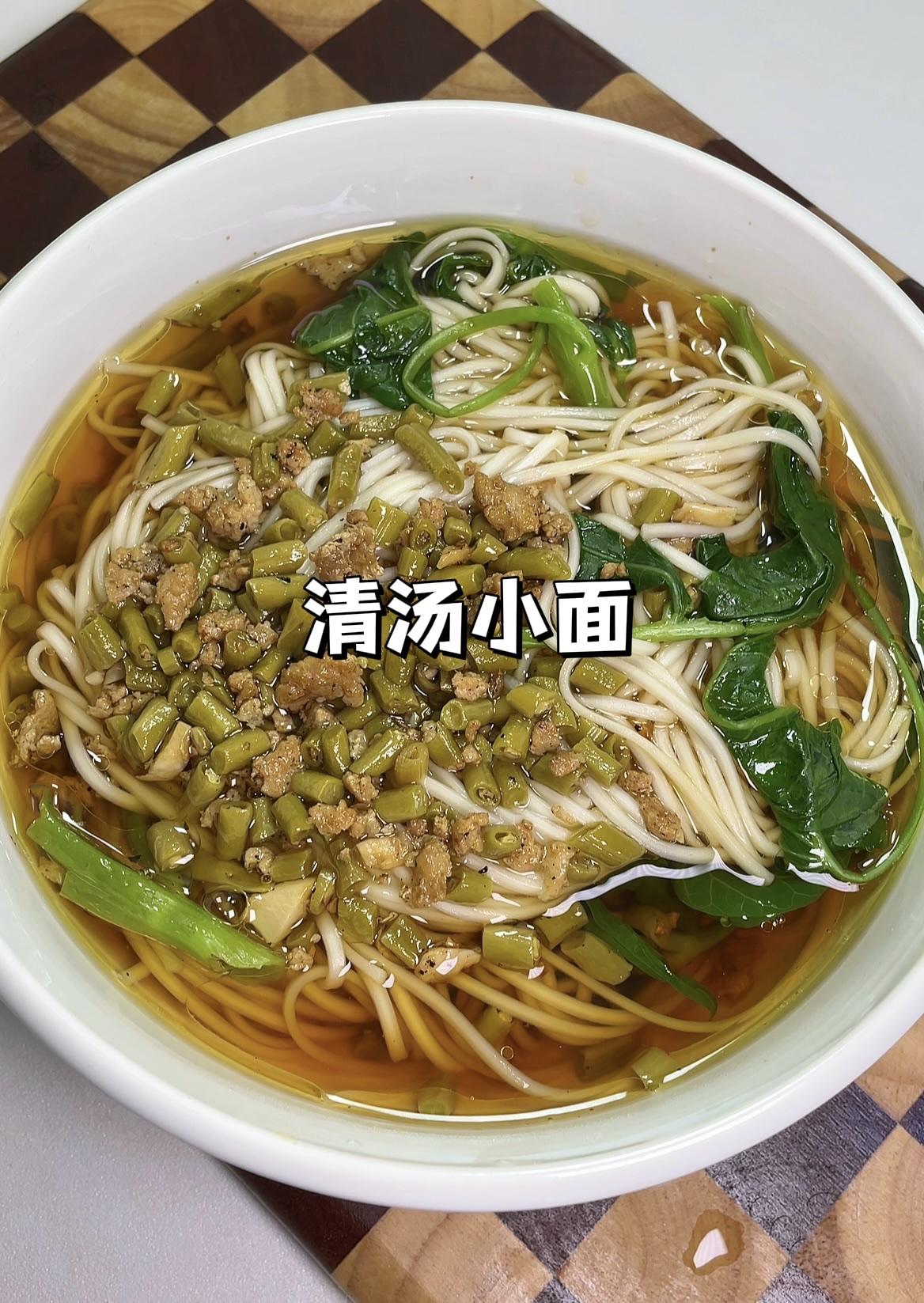 先打个清汤调料，碗里加盐、生抽、陈醋、藤椒油、香油，加两勺开水。
锅里水烧开下面
