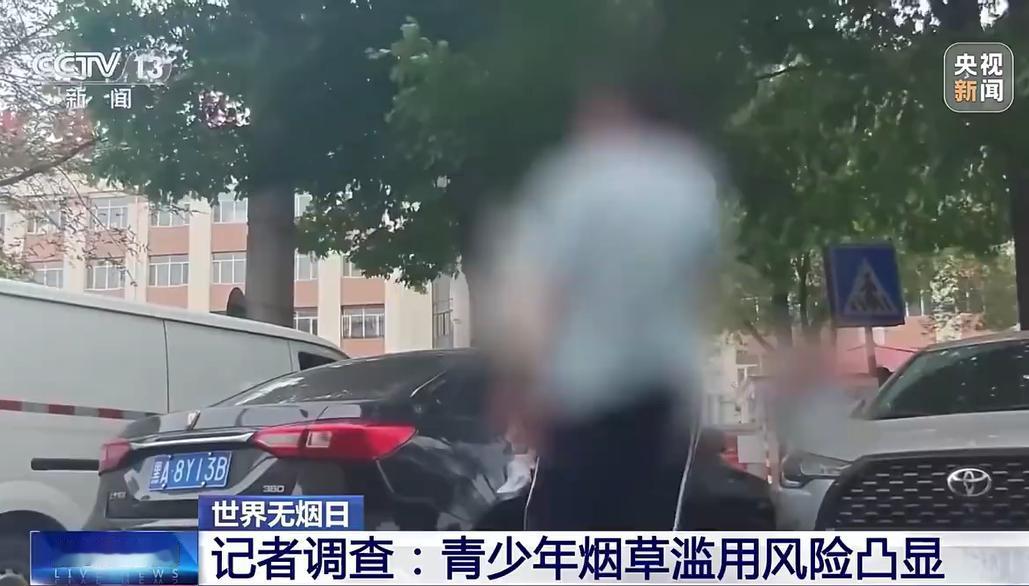 恰逢世界无烟日，央视曝光青少年烟草受害严峻现状。央视曝烟草花式围猎青少年
哈尔滨