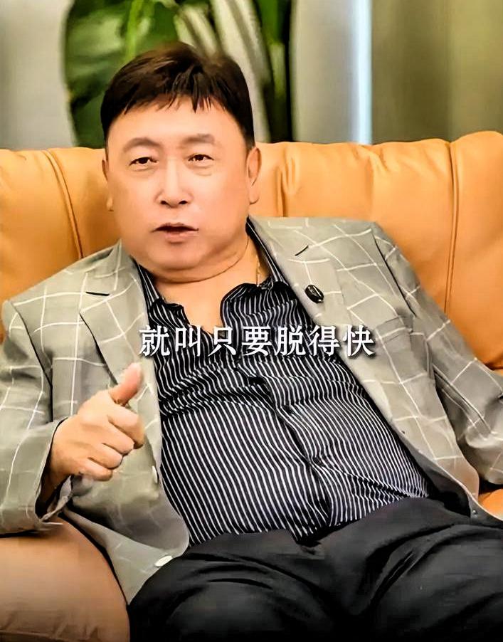 王晶说，分手时不骂女方的男人，是在给自己打广告。

他谈“绅士风度”，话讲得很直