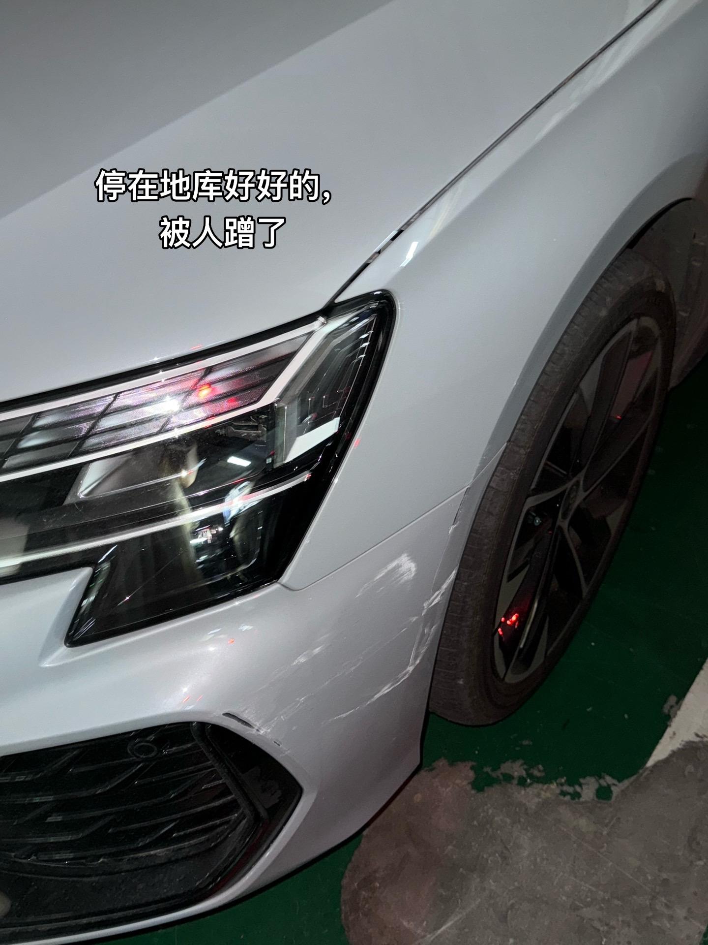 可怜的小灰。两个月，前后保险杠先后受损