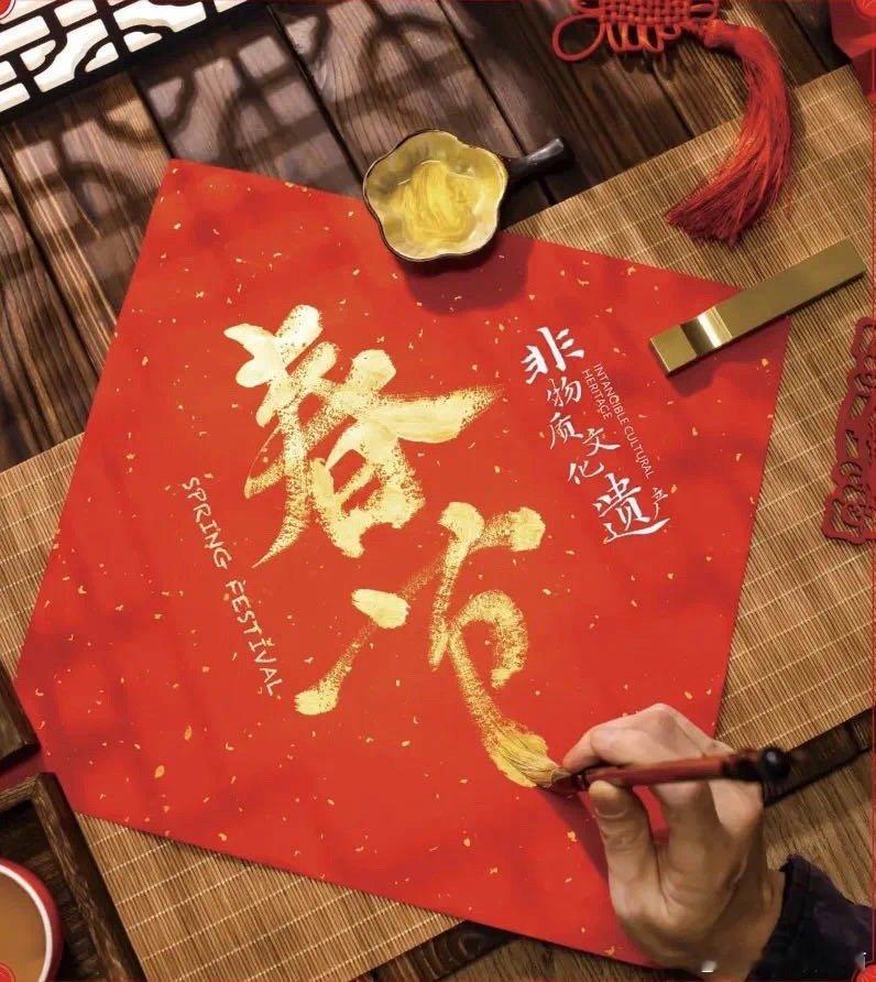 全球约五分之一的人口以不同形式庆祝春节，影响力已扩展到近200个国家和地区，许多