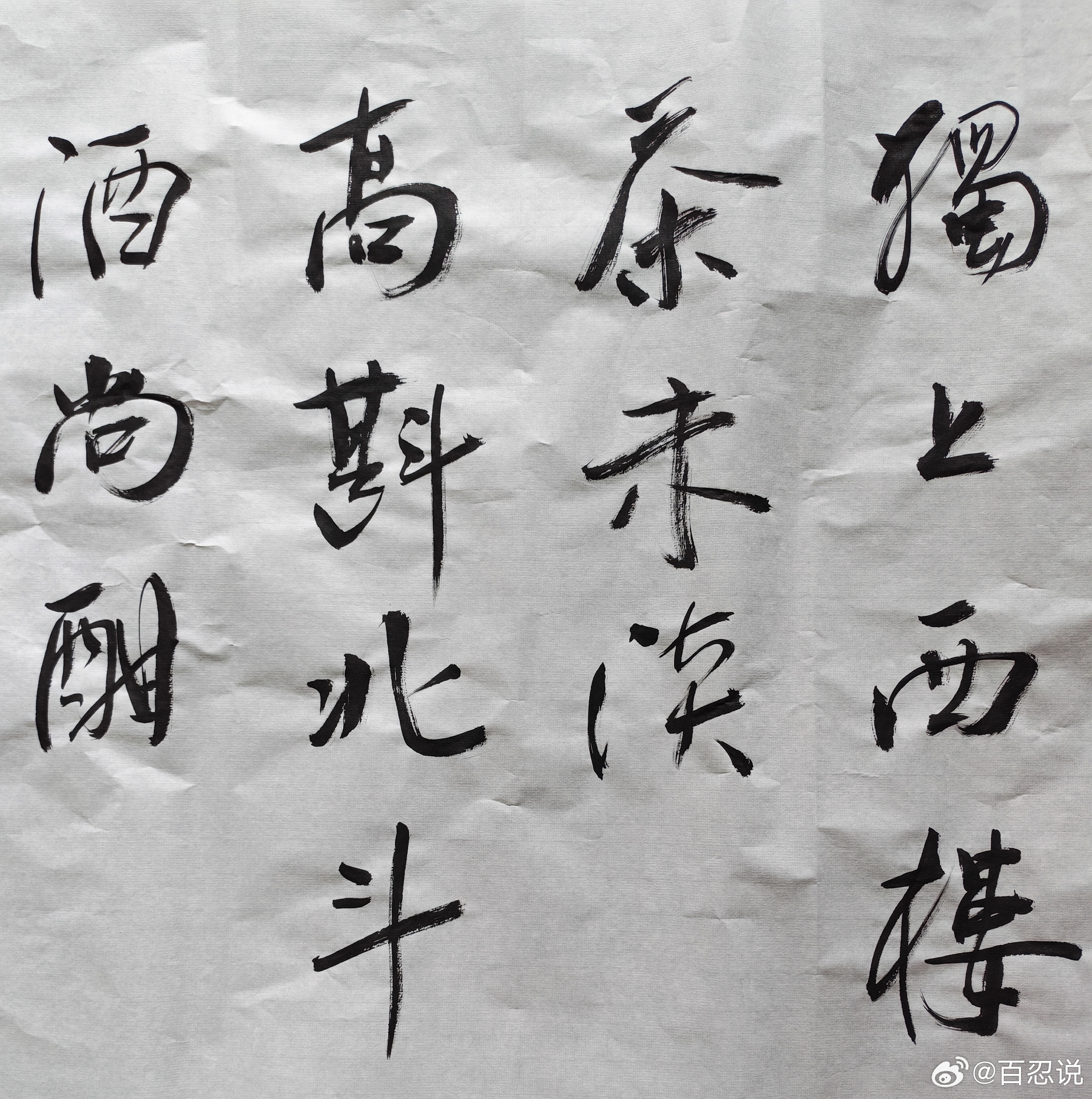 写的还凑合 