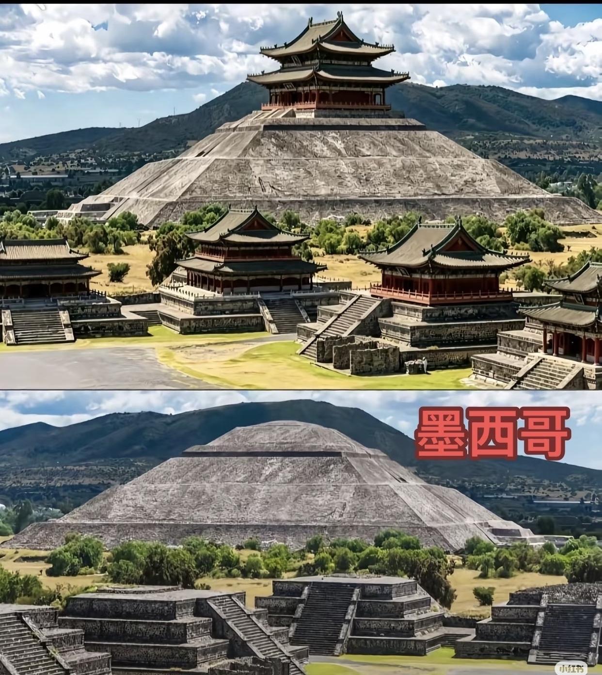 墨西哥建筑和中国建筑风格如何类似？哪个历史更悠久呢？