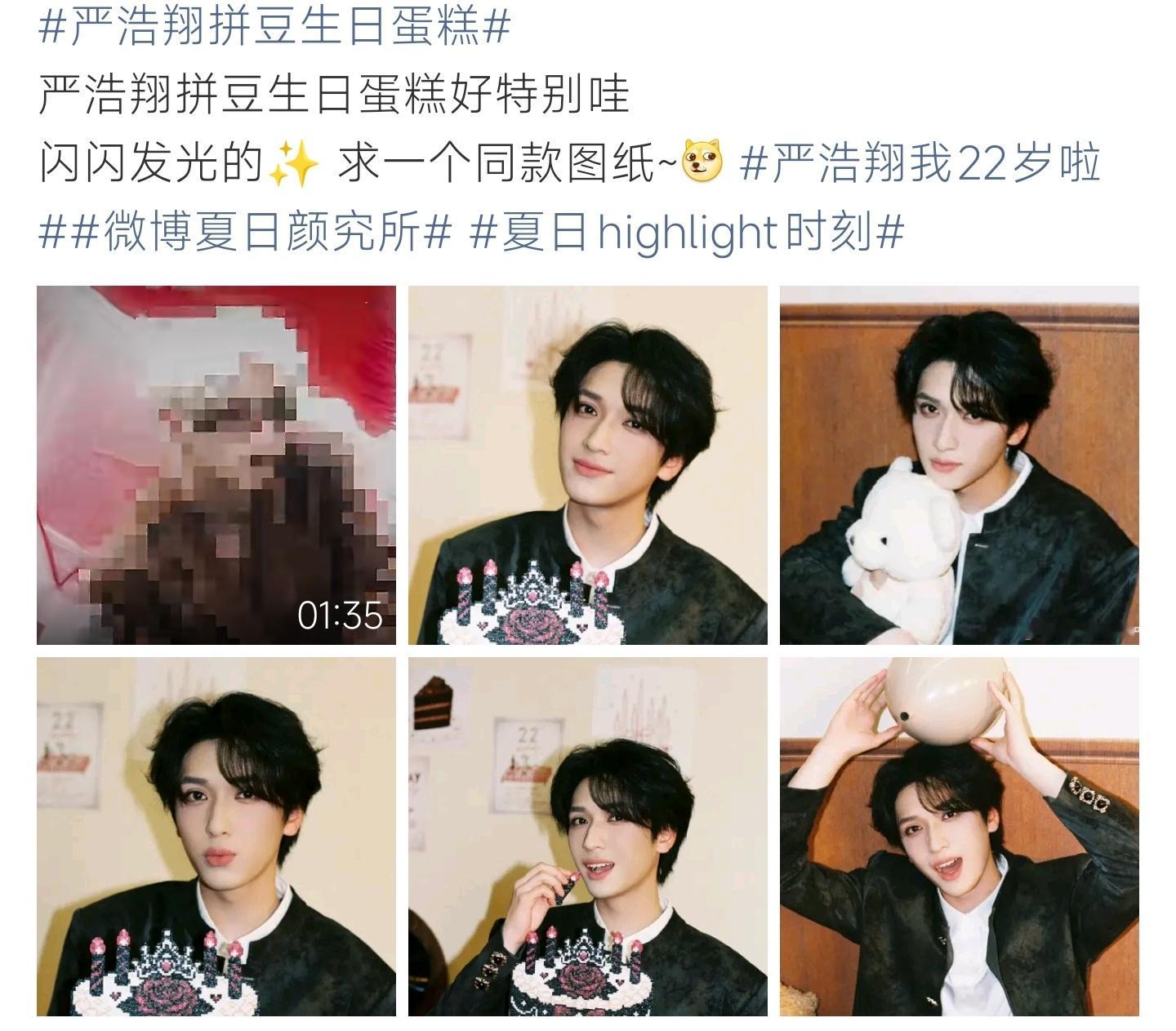 严浩翔拼豆生日蛋糕严浩翔22岁生日，拼豆做成的生日蛋糕造型精致又特别，闪闪发亮氛