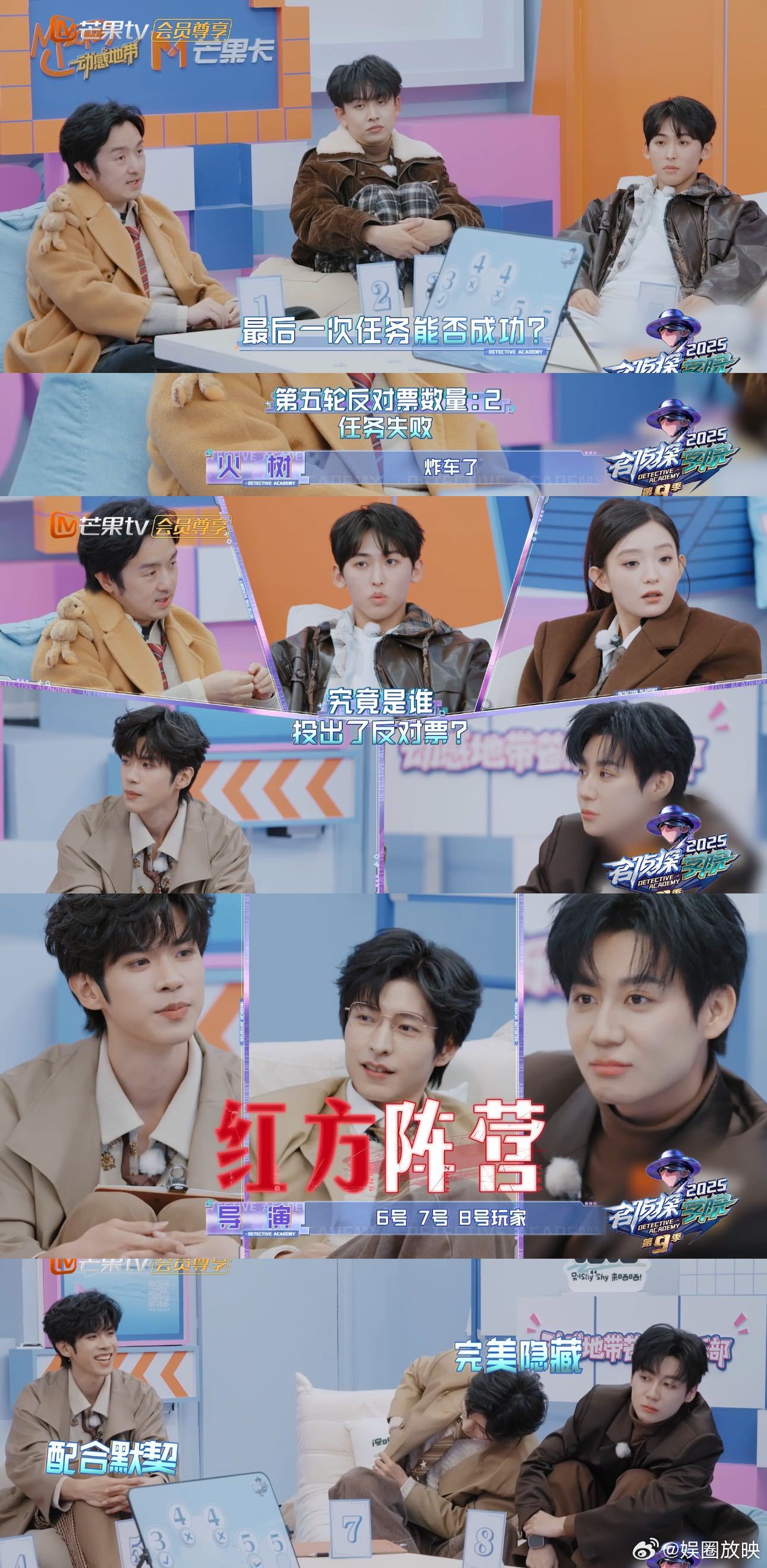 文韬在名学打阿瓦隆又赢了文韬隐藏身份控场带飞红方，胜率近乎百分百，微表情话术双封