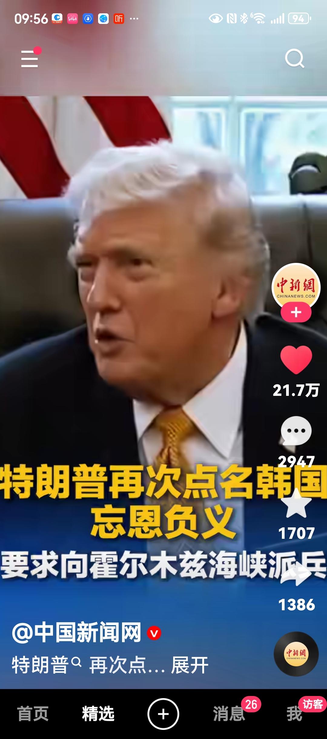 让特朗普恼羞成怒，气急败坏，垂头丧气的不是伊朗的拼命反击，而是几个盟友不听话，不