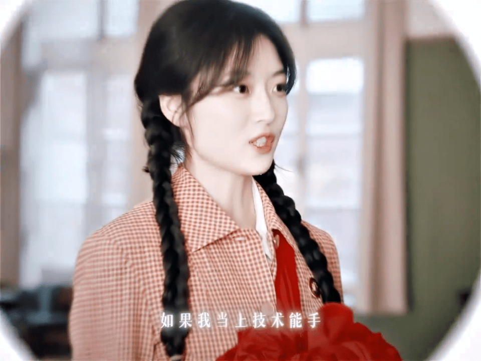 好心疼费霓 相信总会有人看见你的努力，看见你的委屈。费霓已经做得很好了，属于你的