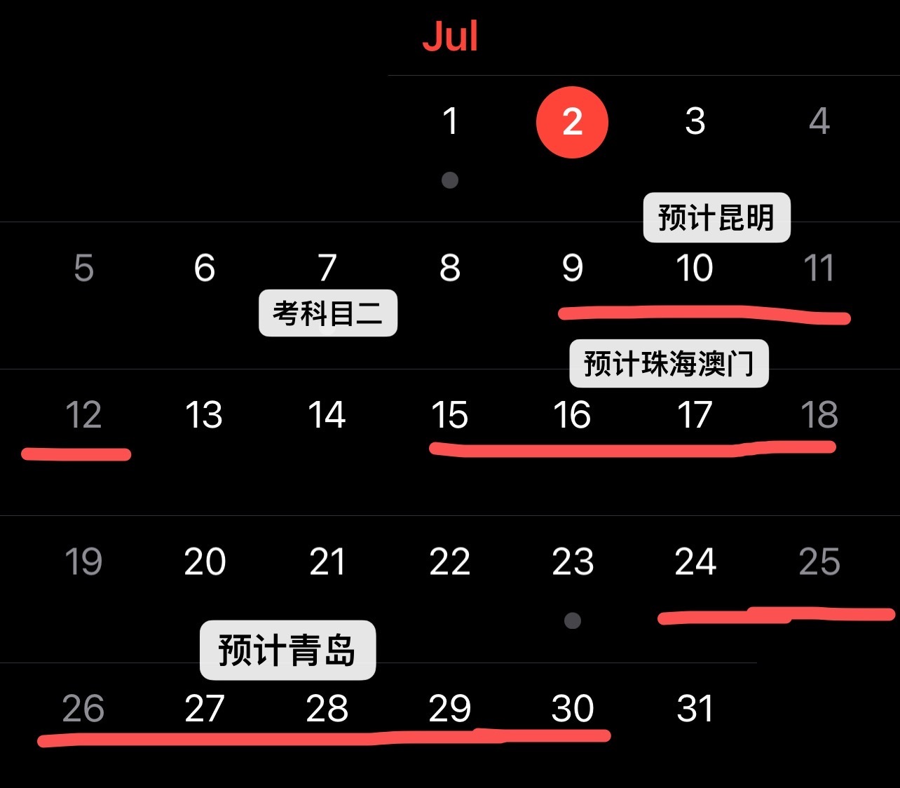请问这个七月有几天ip在上海 