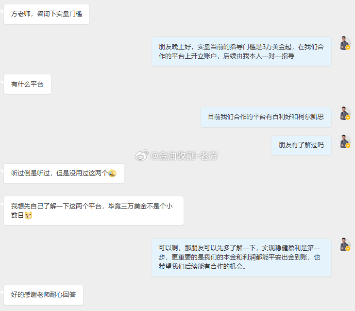 哎....其实我很能理解这位朋友的担忧！投资，技术重要，但也是建立在资金安全的基